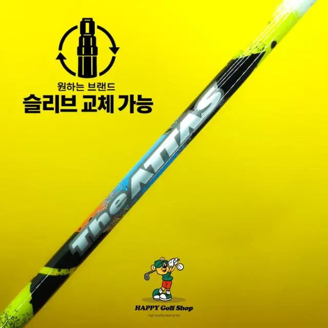 더 아타스 6S 드라이버 샤프트 S 강도 타이틀리스트 슬리브 45....