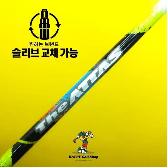 더 아타스 4R 드라이버 샤프트 R 강도 타이틀리스트 슬리브 46인...