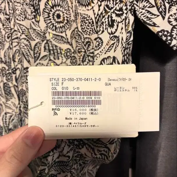 2번째 상품 이미지