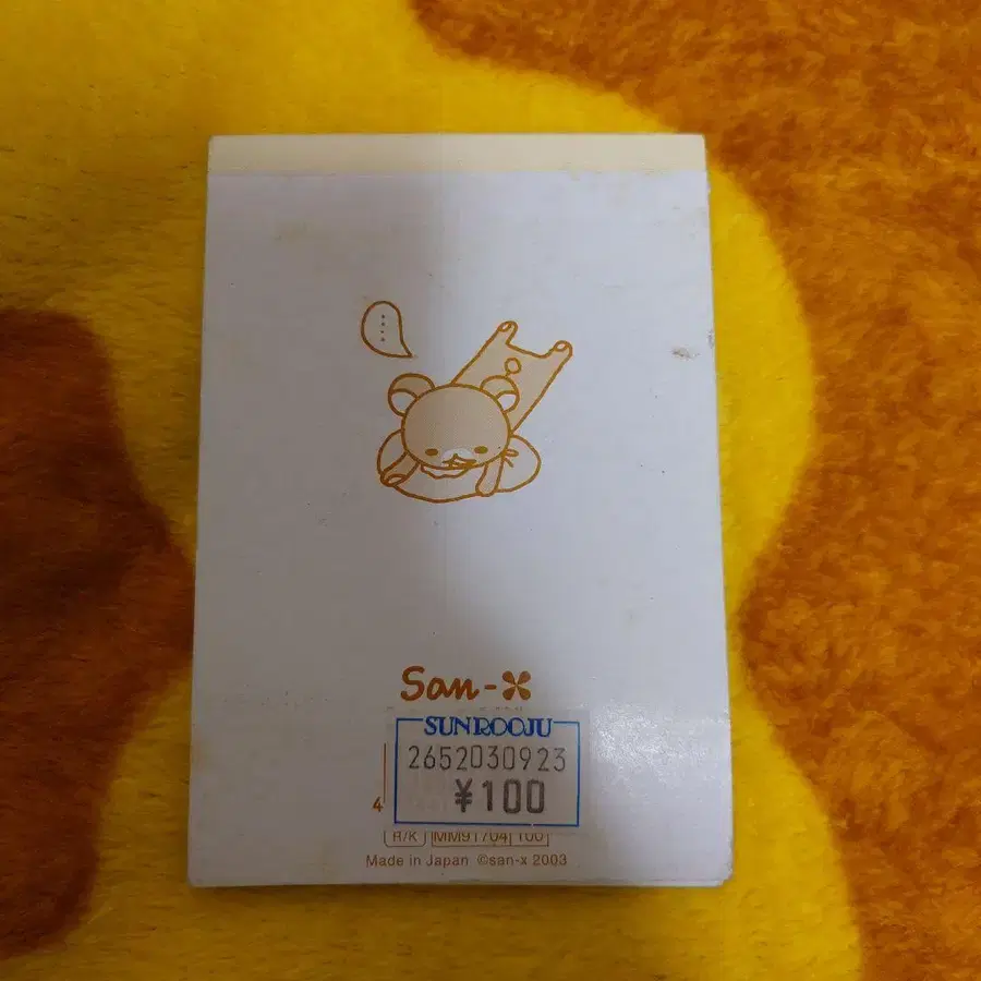 3번째 상품 이미지