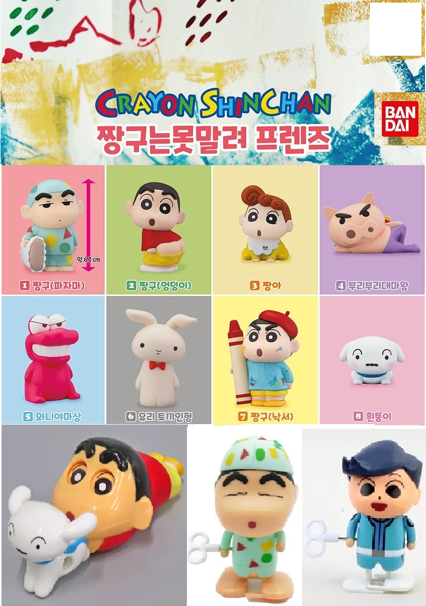 [일괄 11개 세트] 짱구는못말려 프렌즈 소프비 피규어 판매해요.