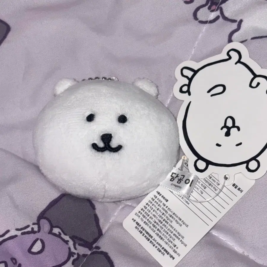 (정품) 농담곰 담곰이 거울 키링