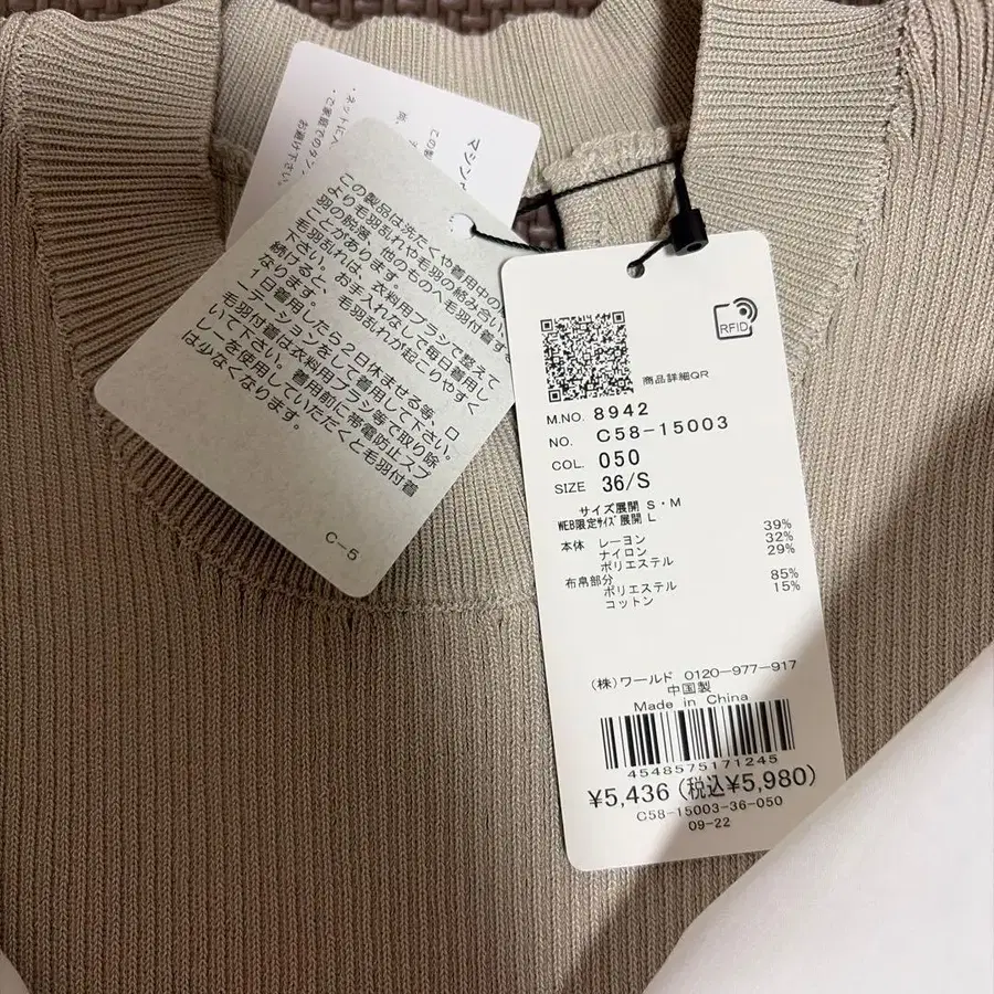 2번째 상품 이미지