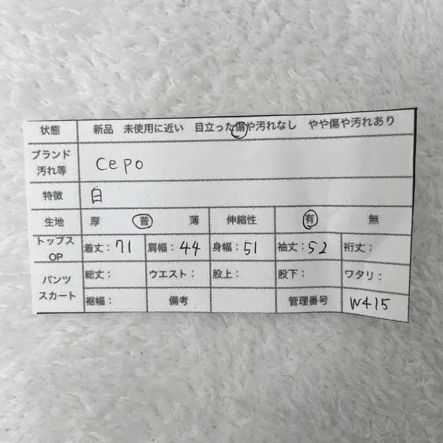 11번째 상품 이미지