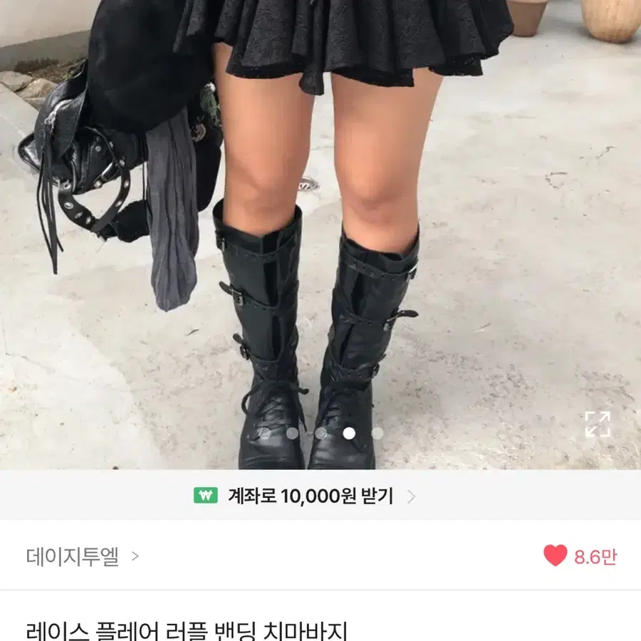 데이지투엘 레이스 플레어 러플 밴딩 치마바지 새상품