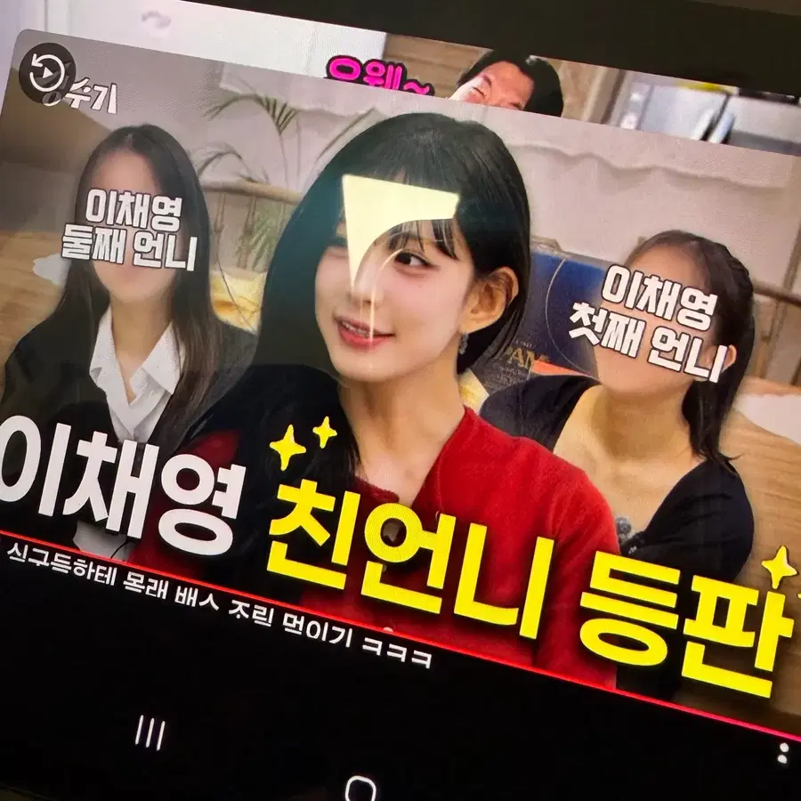 프로미스나인 이채영 glow me 대면 팬사인회 싸인폴라로이드