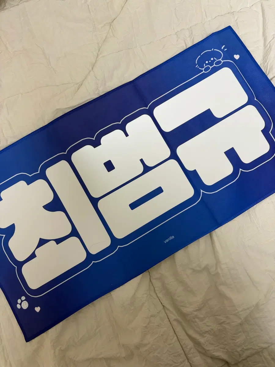탈덕처분) 범규 슬로건 양도