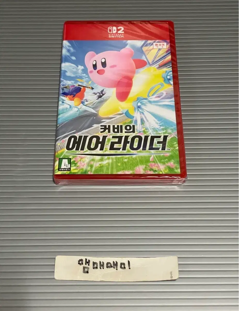 미개봉) 닌텐도 스위치2 커비 에어 라이더