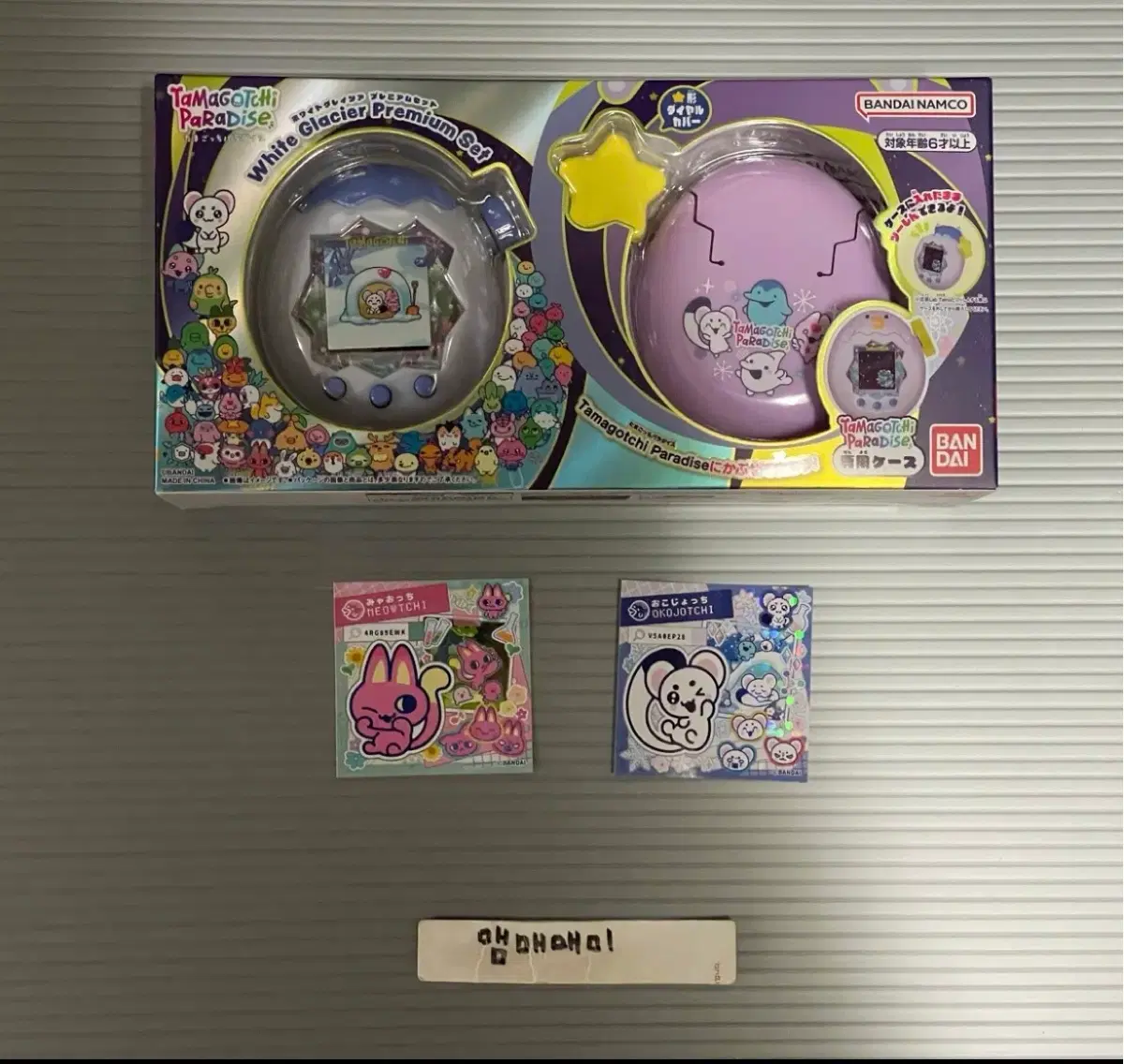 미개봉) 다마고치 파라다이스 프리미엄 세트 +한정스티커2종
