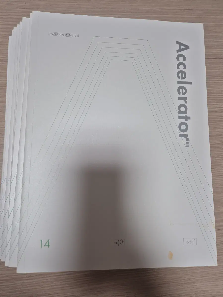 2027 시대인재 엑셀러레이터 8권 엑셀 국어