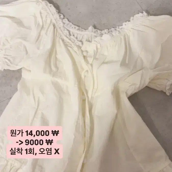 여리여리 공주 미소녀 블라우스