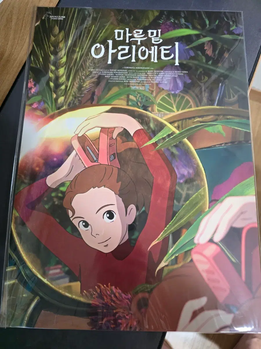 마루밑 아리에티 2주차 주말포스터