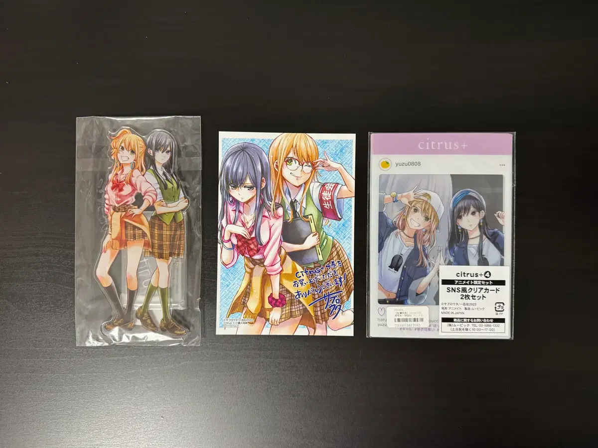 시트러스 citrus+ 4권 아크릴 스탠드, SNS풍 클리어 카드, 일러스트 카드 3종 일괄