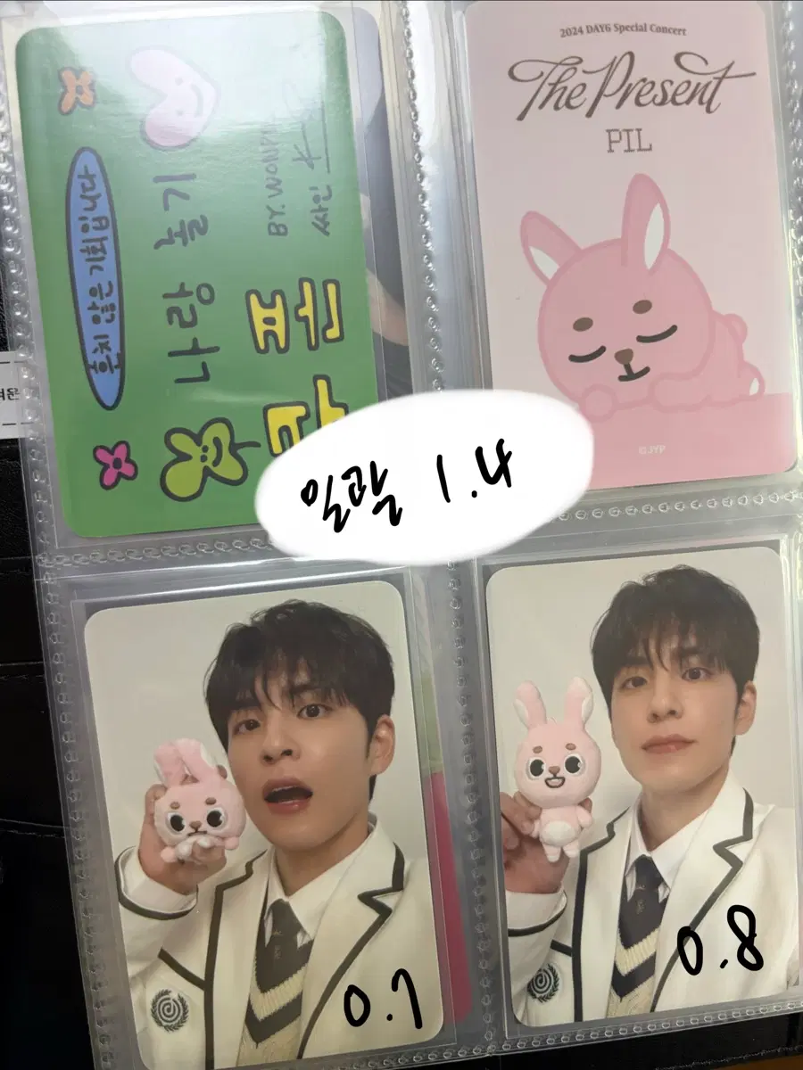 데니멀즈 아크릴스탠드 원필