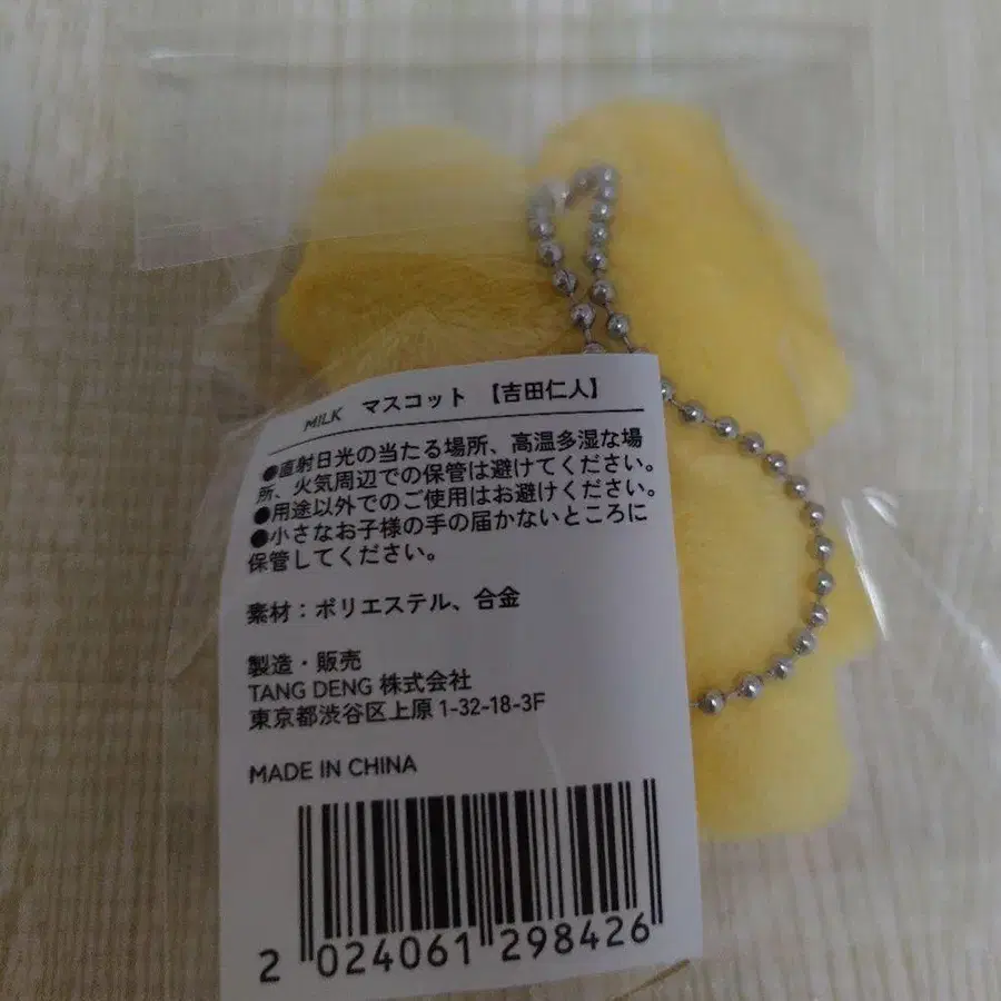 3번째 상품 이미지