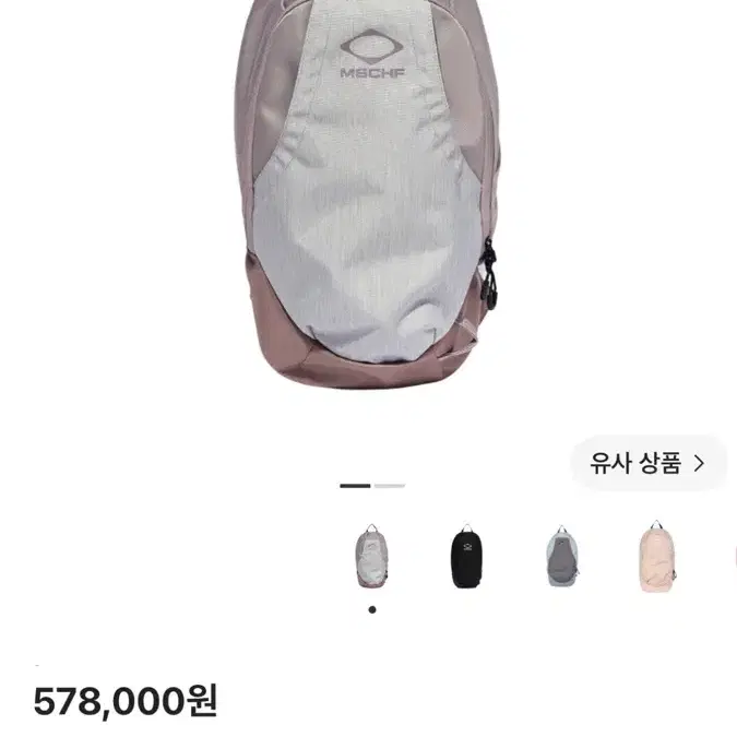 새상품 미스치프 롬버스 백팩 핑크 그레이