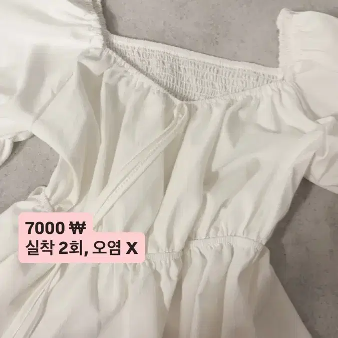 여리여리 화이트 블라우스 팔뚝커버 시즈니룩