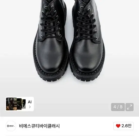 F08 오슬로 6홀 더비 워커 빈티지블랙