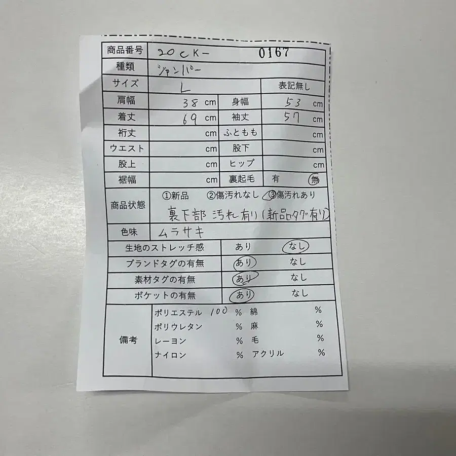 12번째 상품 이미지