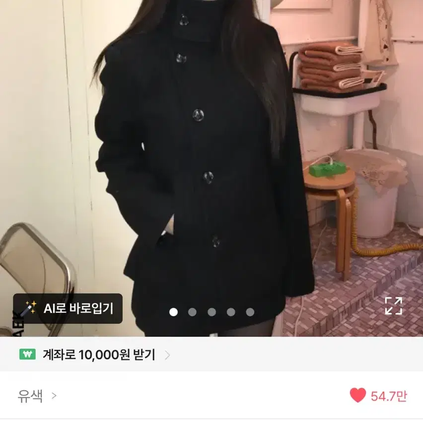 유색 오조 더블 숏코트 블랙 에이블리