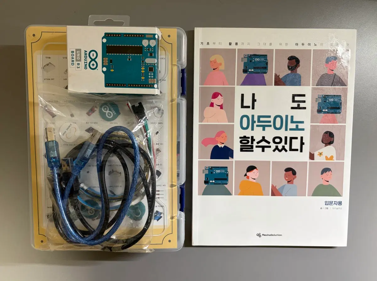 아두이노 우노 R3 스타터 키트 + 우노 R3 보드 + 아두이노 책