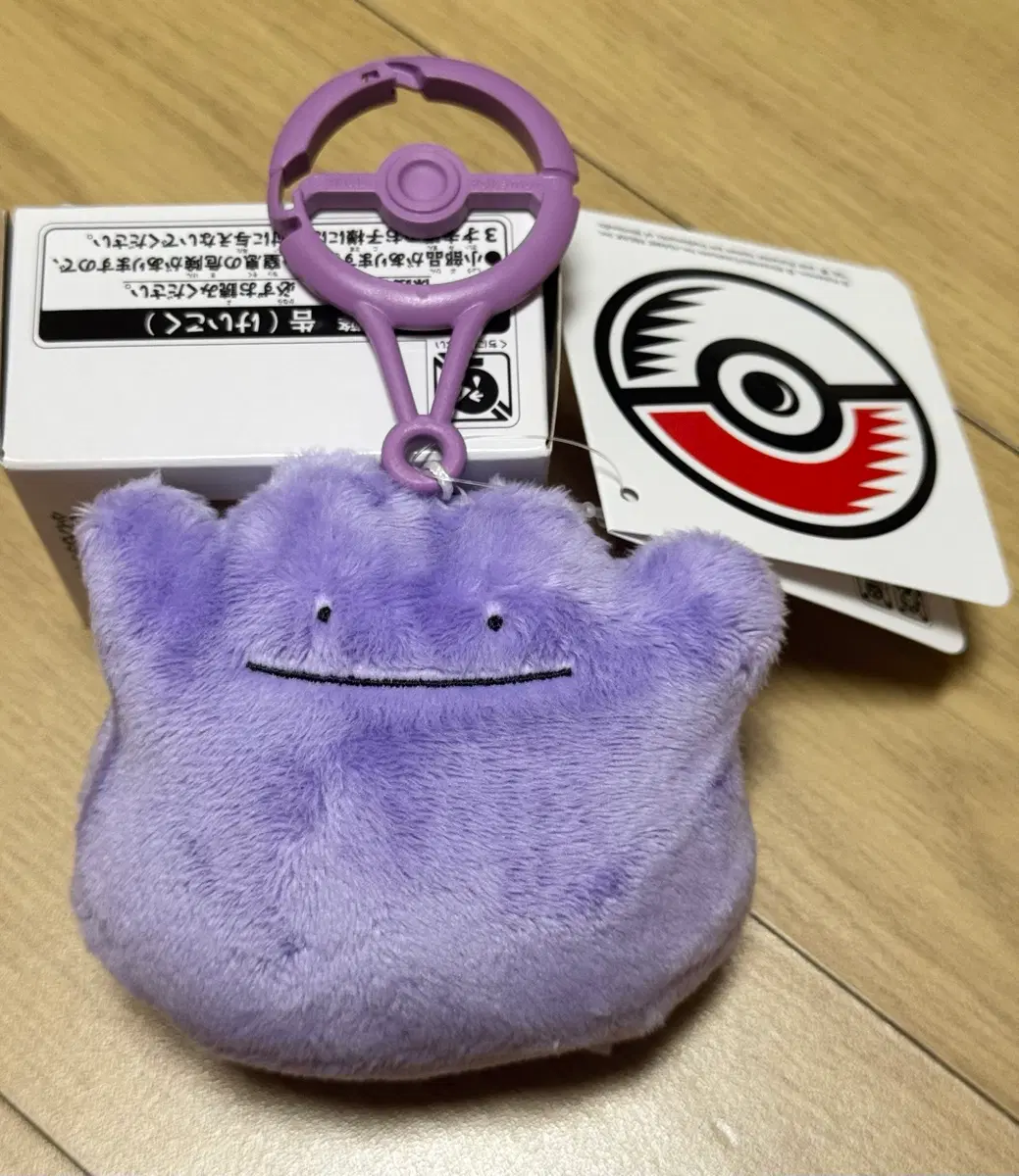 포켓몬 메타몽 카라비너 마스코트 인형 키링 판매합니다