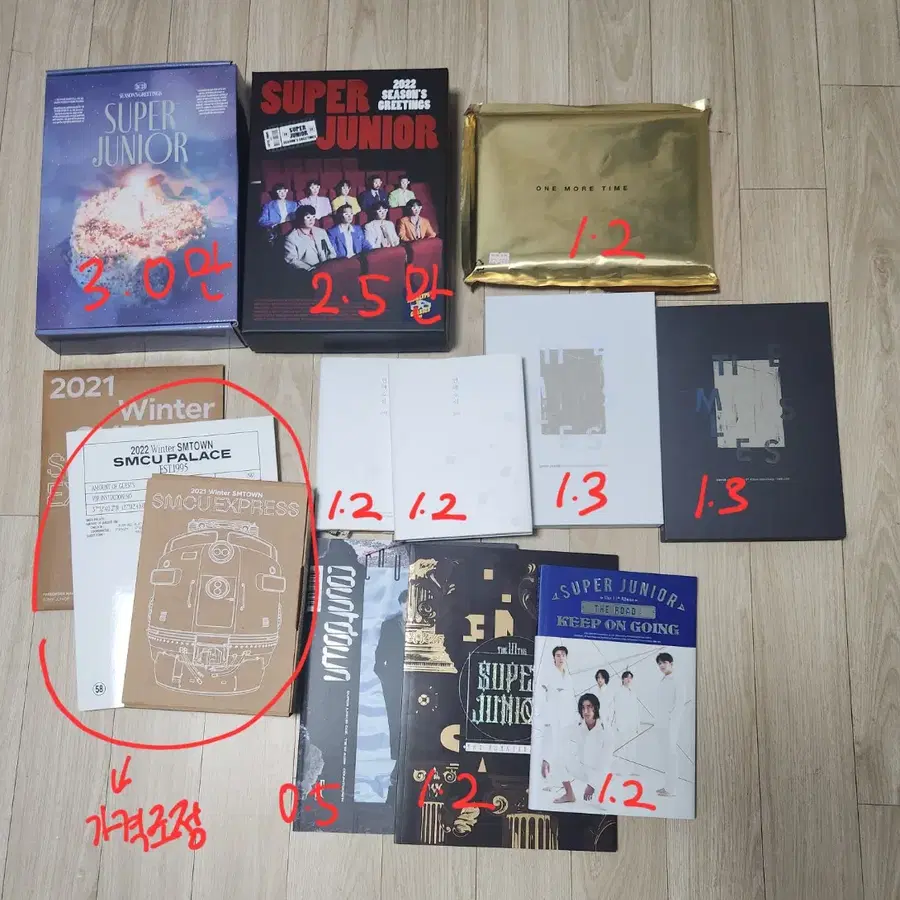 슈퍼주니어 23, 22 시즌스리팅/원 모어 타임/규현 연애소설/타임라인/D&E 카운트다운/르네상스/KEEP ON GOING