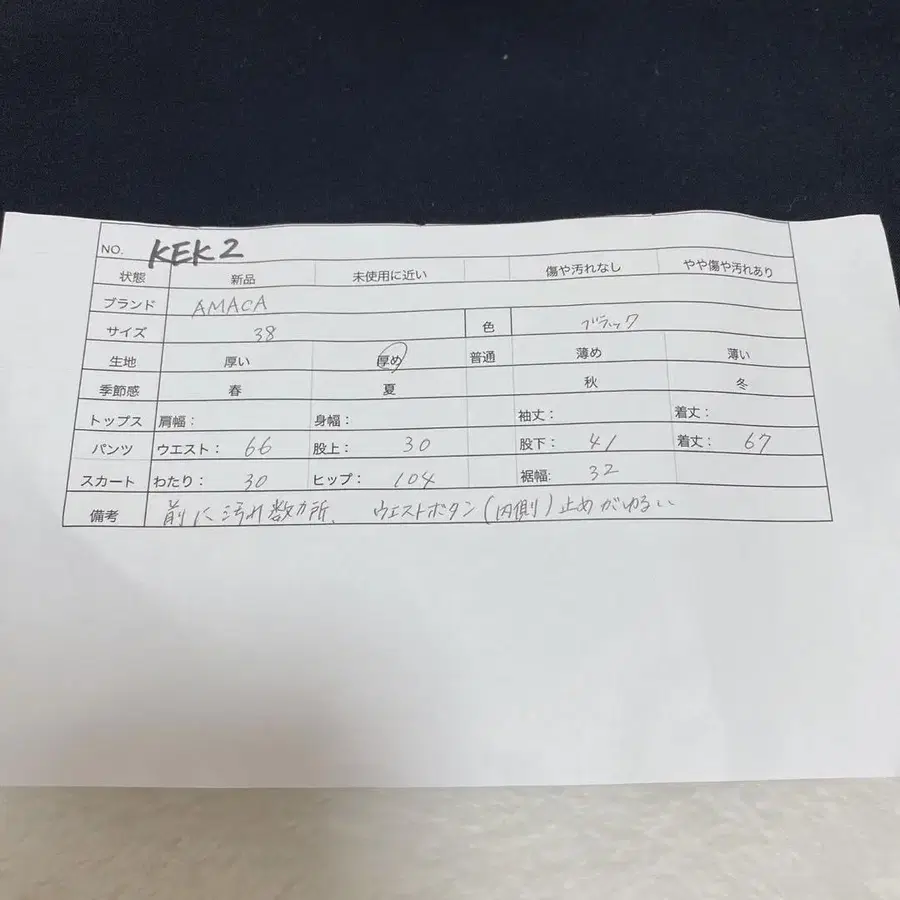 12번째 상품 이미지