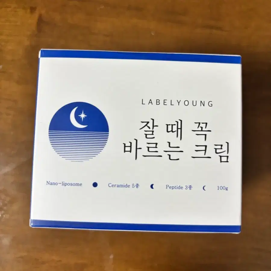잘때 꼭 바르는크림