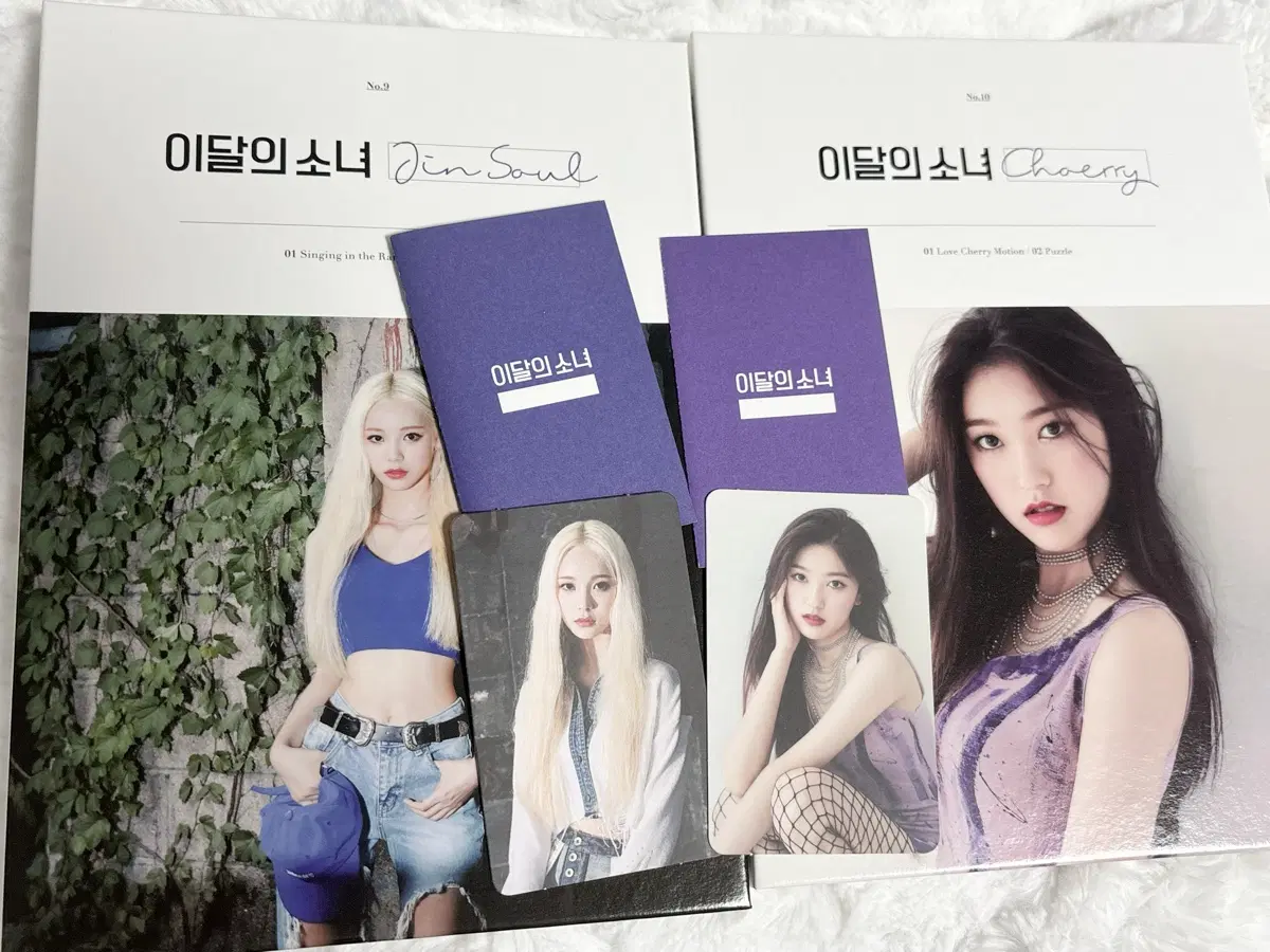 이달의 소녀 진솔 최리 앨범 loona jinsoul choerry album