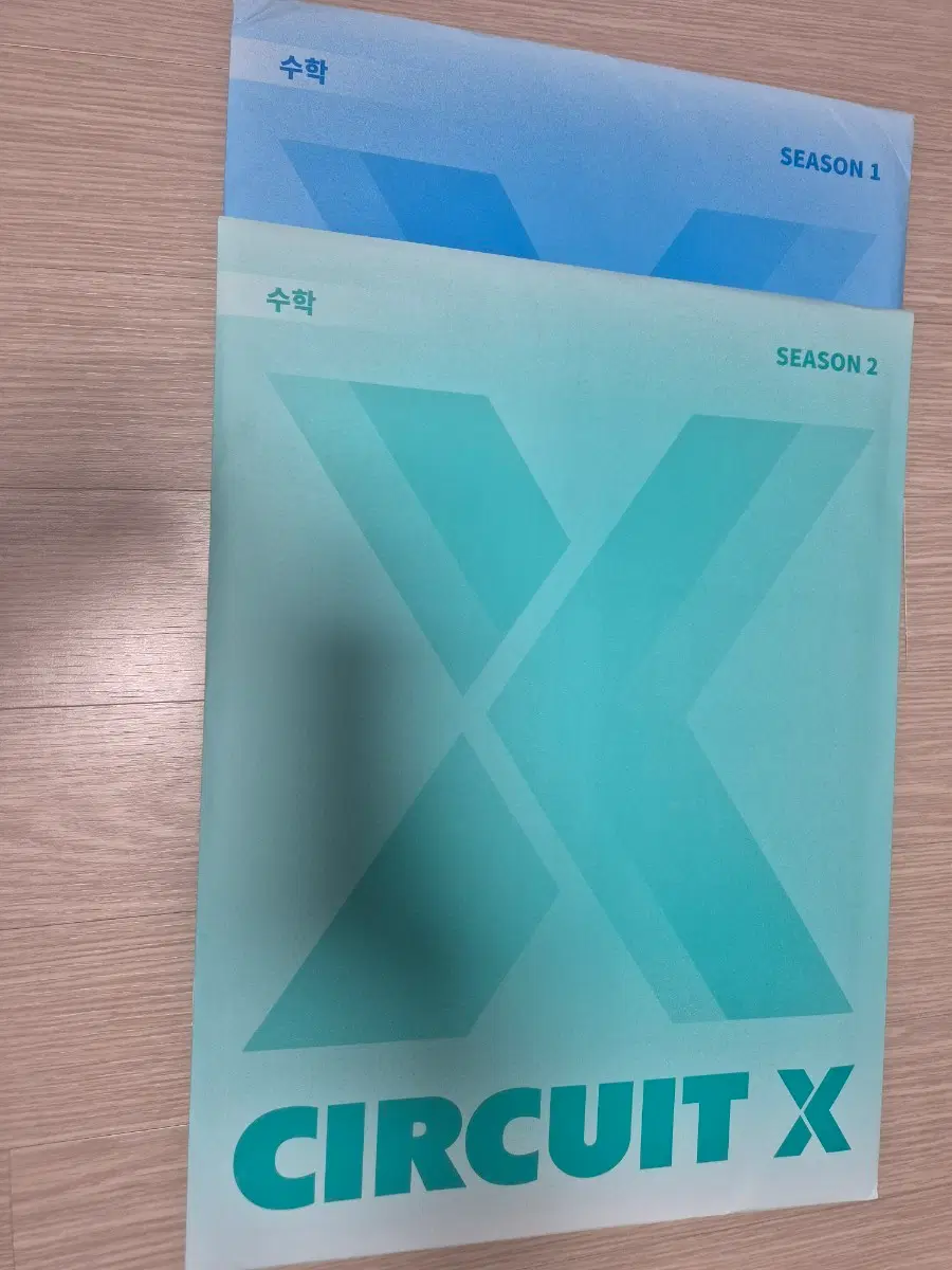 써킷 수학 2027 Circuit X 수학 시즌 1, 2 세트 강대