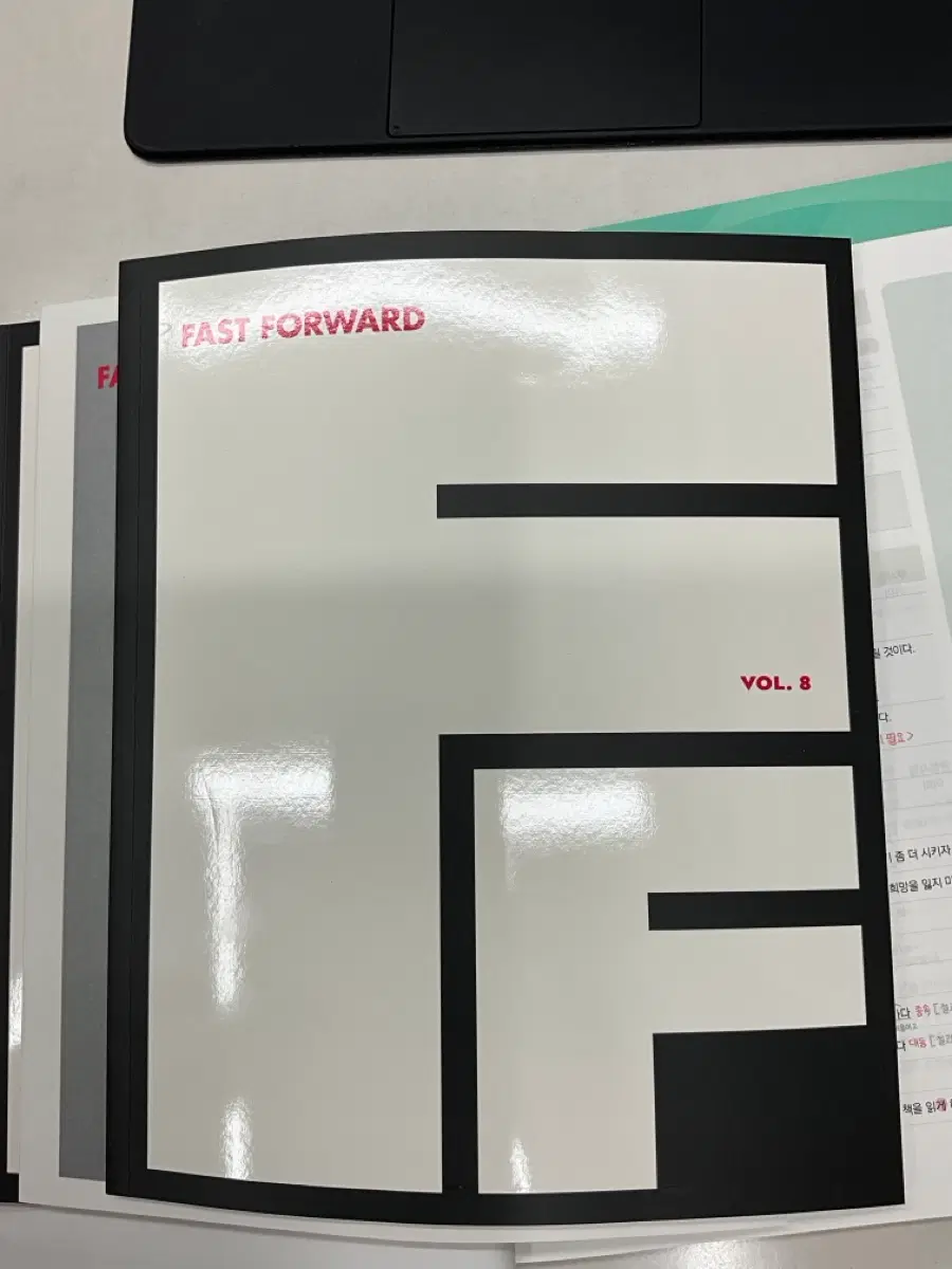 2027 강대 국어 주간지 ff 6 7 8권