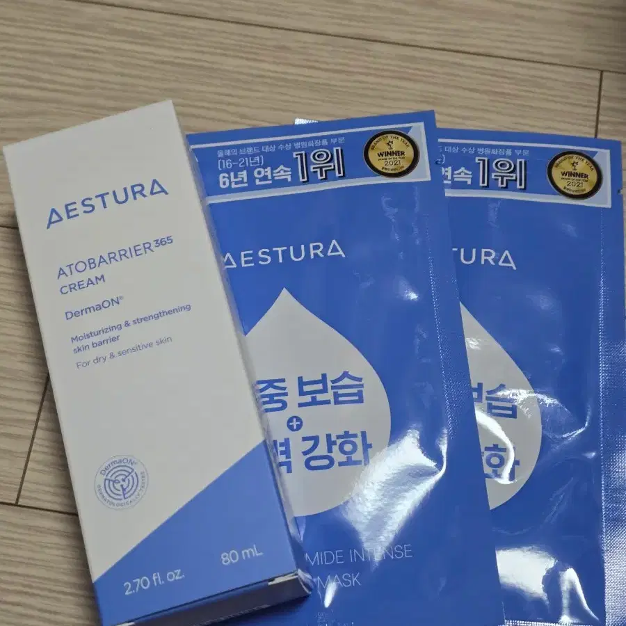 에스트라 아토베리어 크림 80ml 새상품 + 마스크팩
