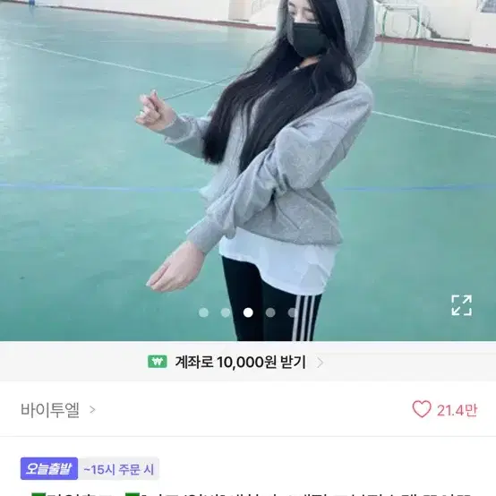 [기모/일반] 새학기 4계절 교복필수템 꾸안꾸 오버핏 후드집업