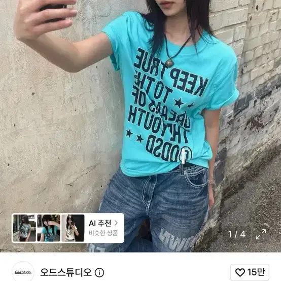 오드스튜디오 티셔츠