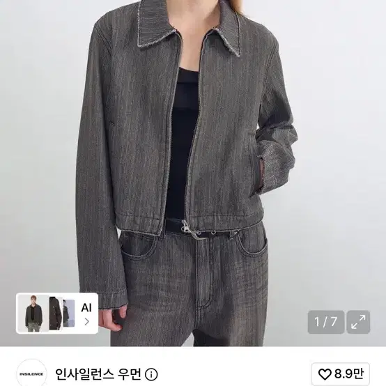 인사일런스 서페이스 슬럽 자켓