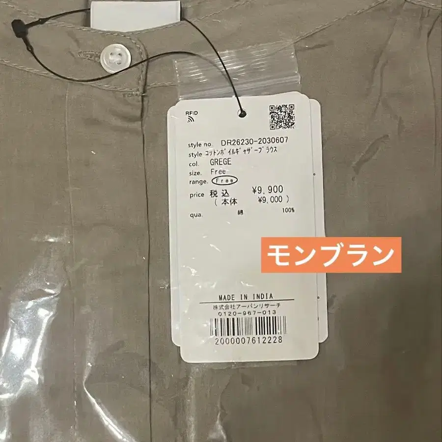 5번째 상품 이미지