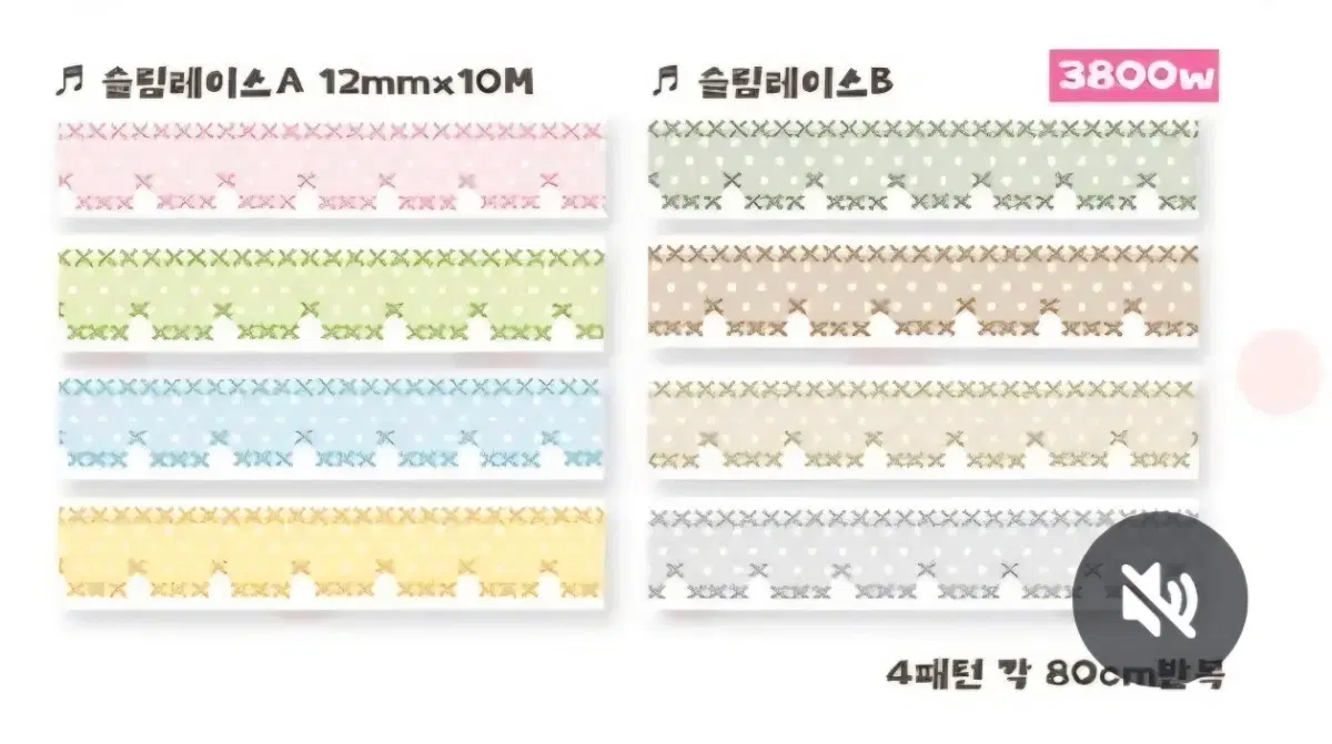 프프 슬림스페이스2종 마테띵