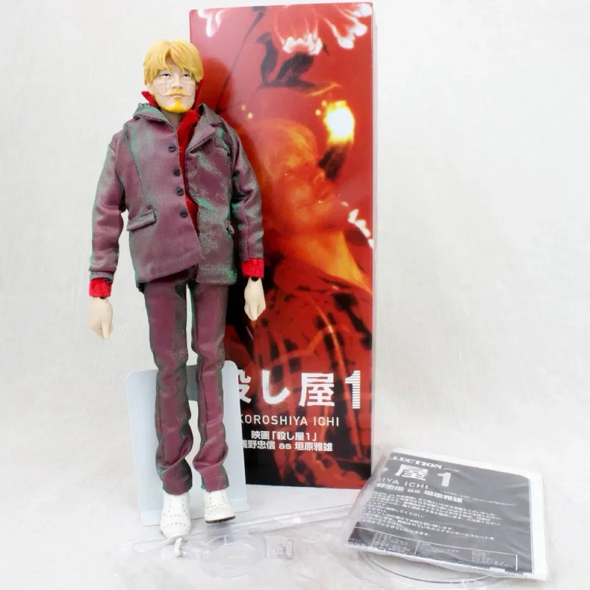Ichi the killer 카키하라 마사오 메디콤 피규어 삽니다