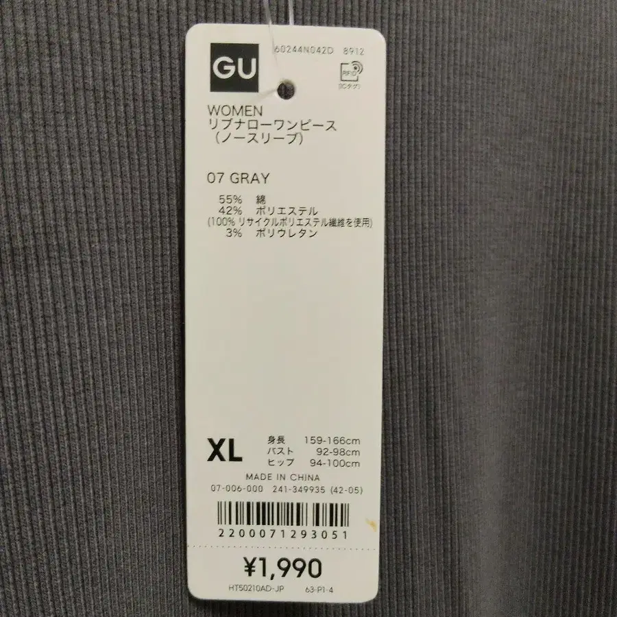 2번째 상품 이미지