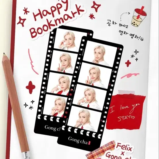 공차 펠릭스 콜라보 해피 북마크 두개일괄