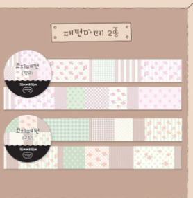단팥 패턴마테 2종