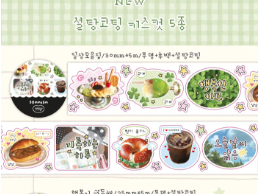 단팥 일상모음집