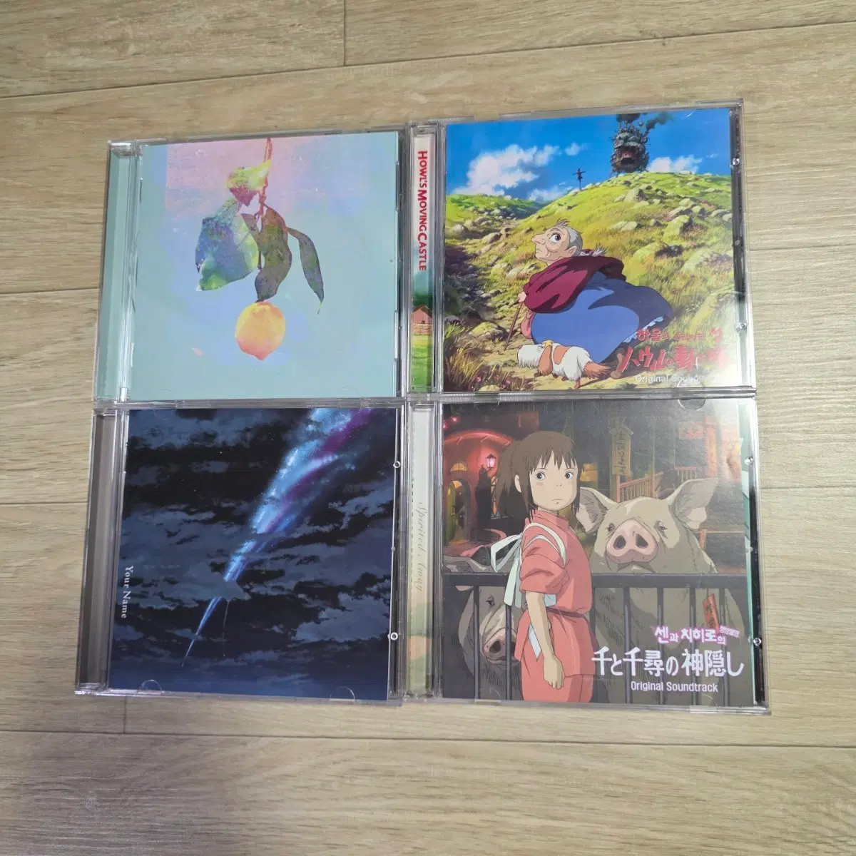 일본 CD 앨범 양도 (LEMON/너의이름은 CD)