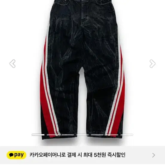UUL 사이드 레드 트랙 와이드 흑청 데님팬츠 L