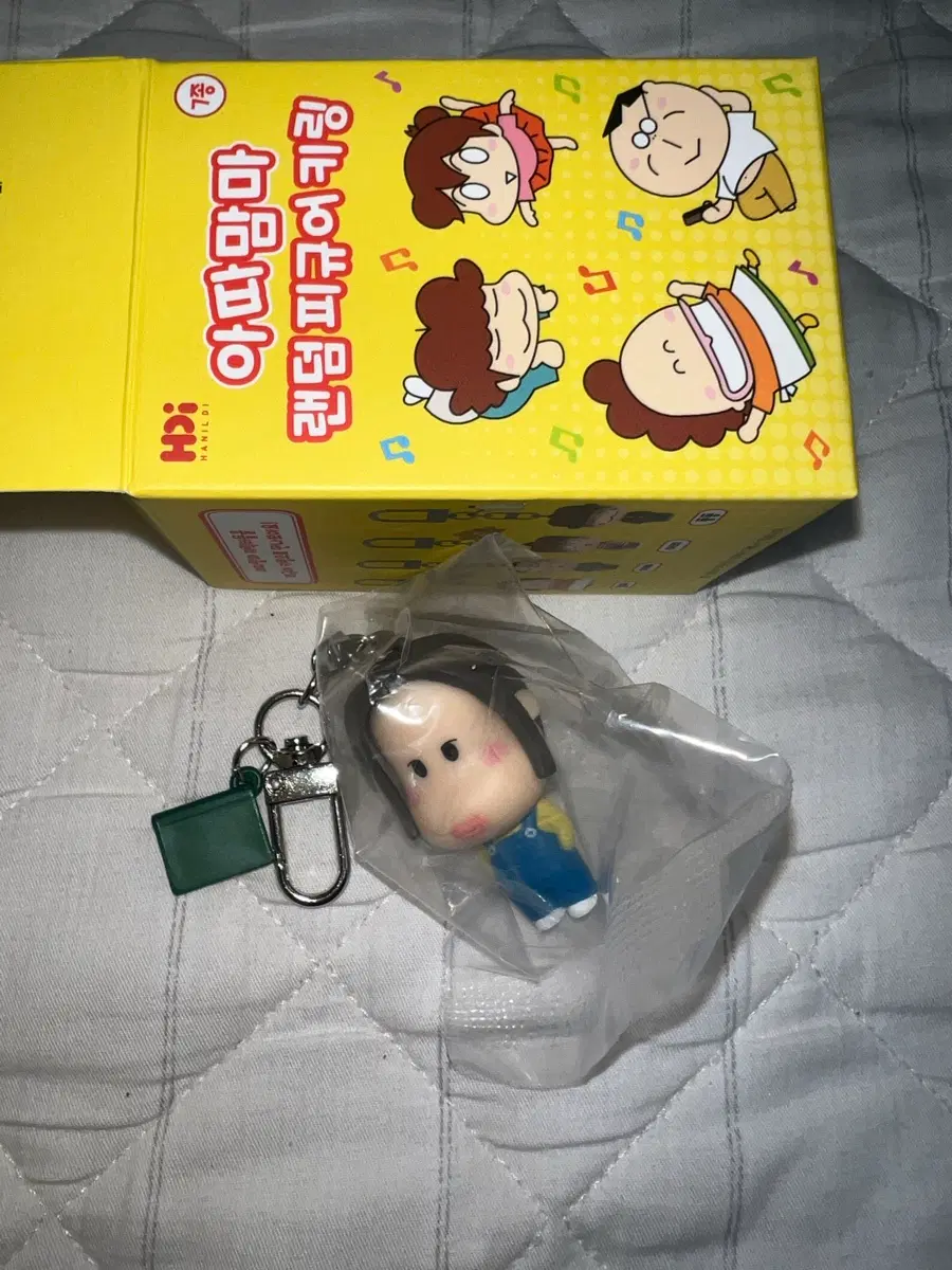 아따맘마 랜덤 피규어 키링 선남이