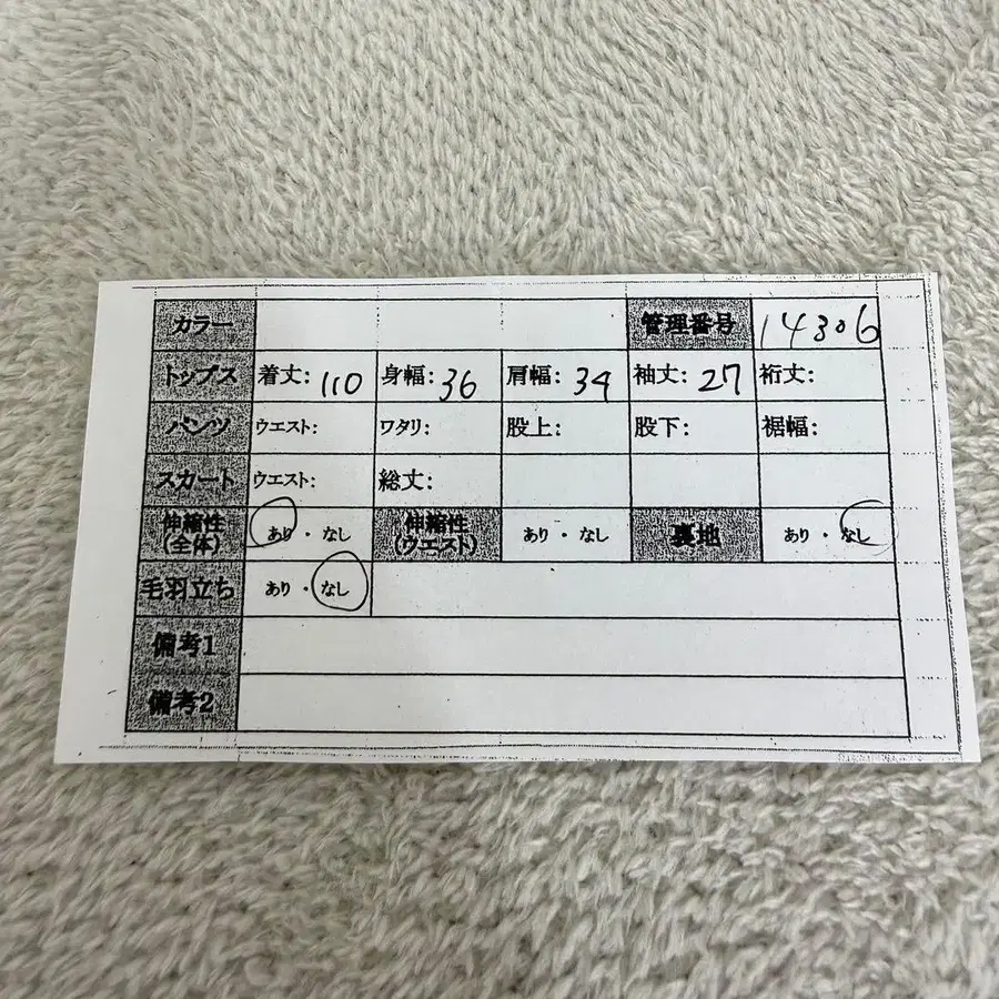 11번째 상품 이미지