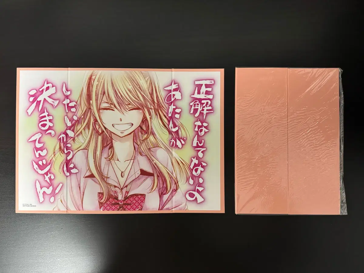 시트러스 citrus+ 3권 특장판 특전 미니병풍, 4권 특장판 특전 아크릴 키홀더