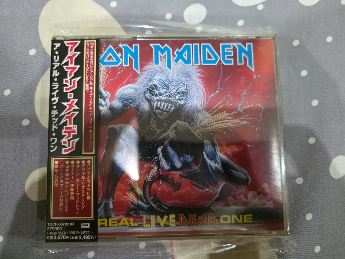 Iron Maiden - A Real Live Dead One 일본반 2CD