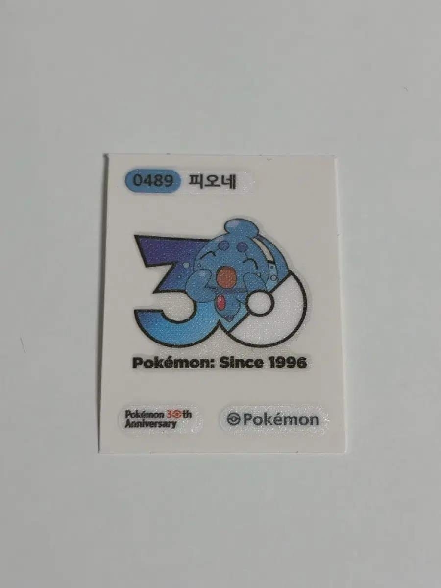포켓몬스터 0489 피오네 30주년 띠부씰 판매